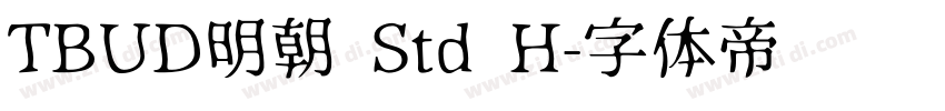 TBUD明朝 Std H字体转换